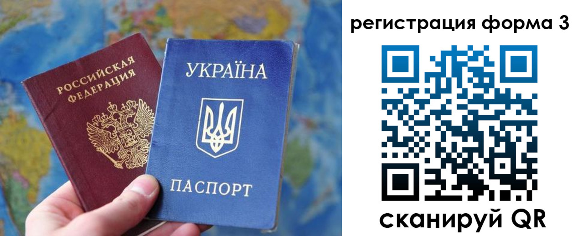прописка от собственника в Валуйках