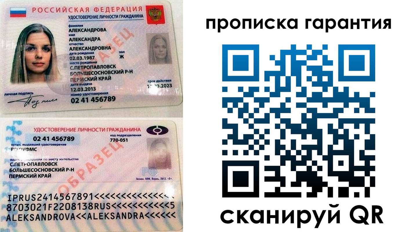 пропишу в квартире в Валуйках